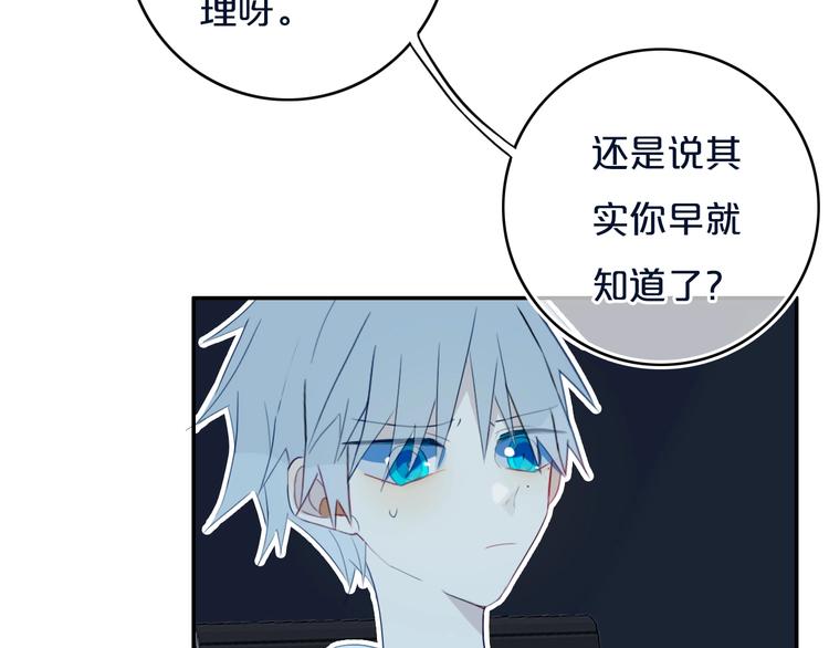 第11话  来啊！谁怕谁！24