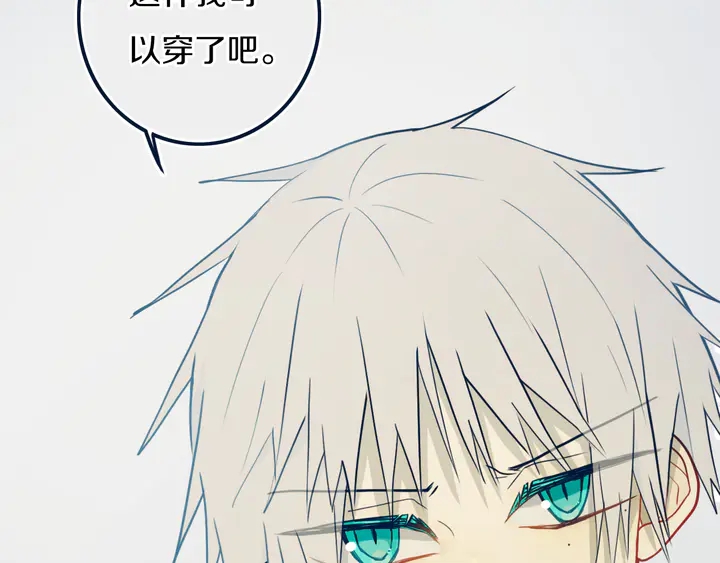 第44话 酸溜溜的修兮88