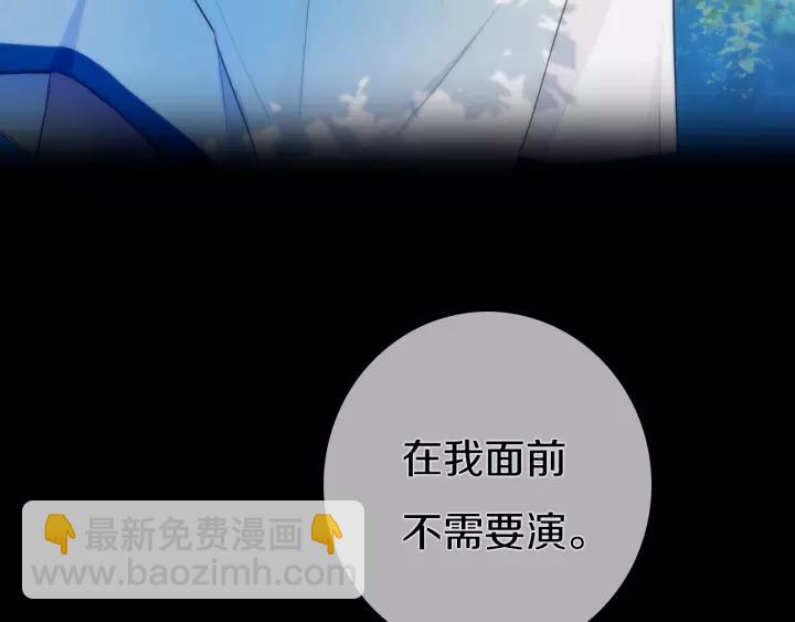 第34话 演啥呢？67