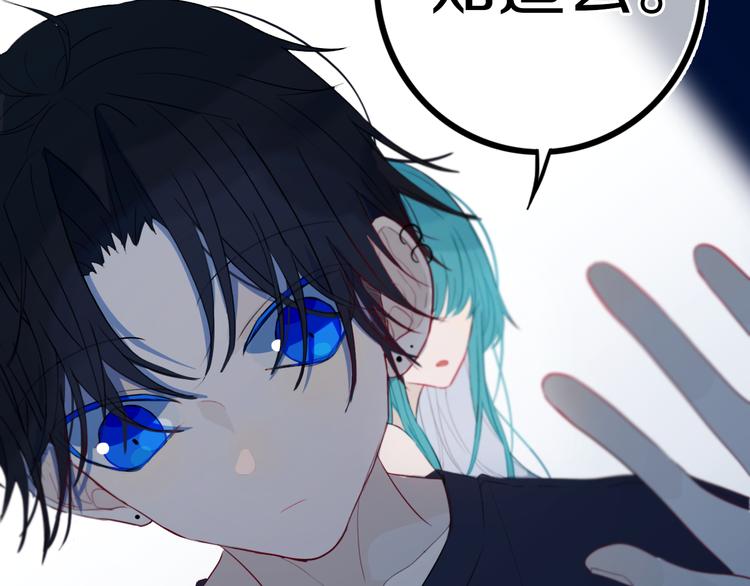 第17话 反击？14