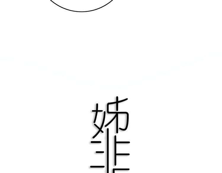 第10话  小粉红9