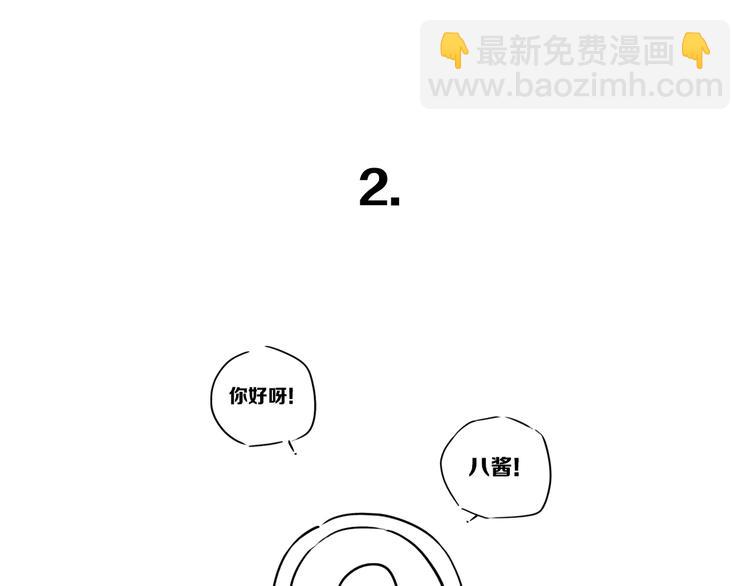 后记24