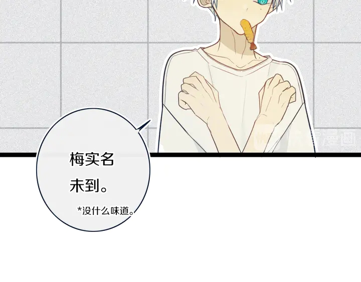 第42话 守不住哒！56