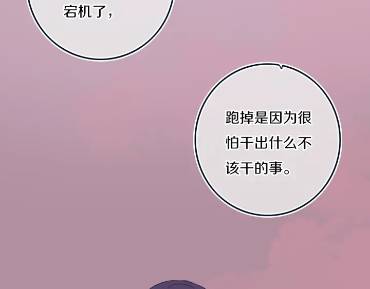 第55话 决定90
