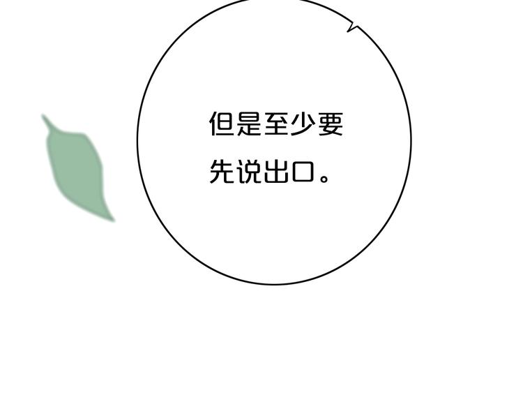 第10话  小粉红24