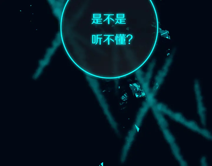 第46话 赌局95