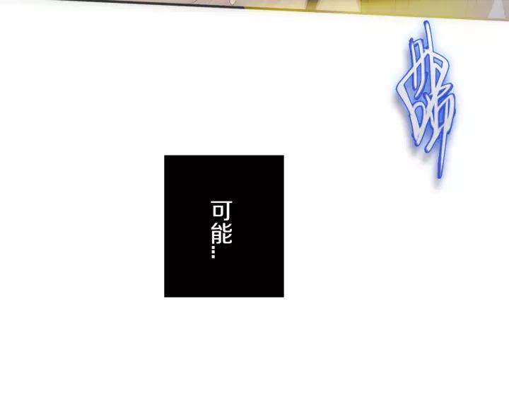 第29话 春风里来百花✿开~66