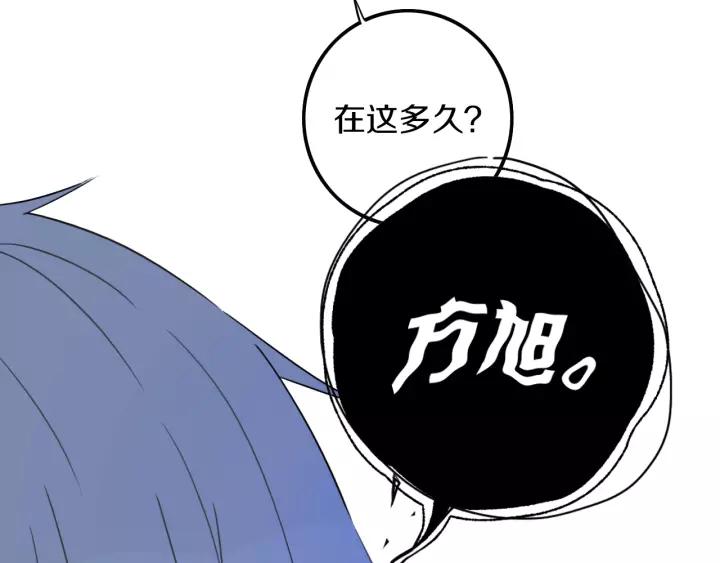 第30话 告白么...64