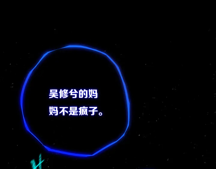 第48话 吴叔叔43