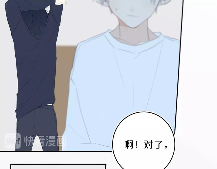 第13话  方旭哥哥68