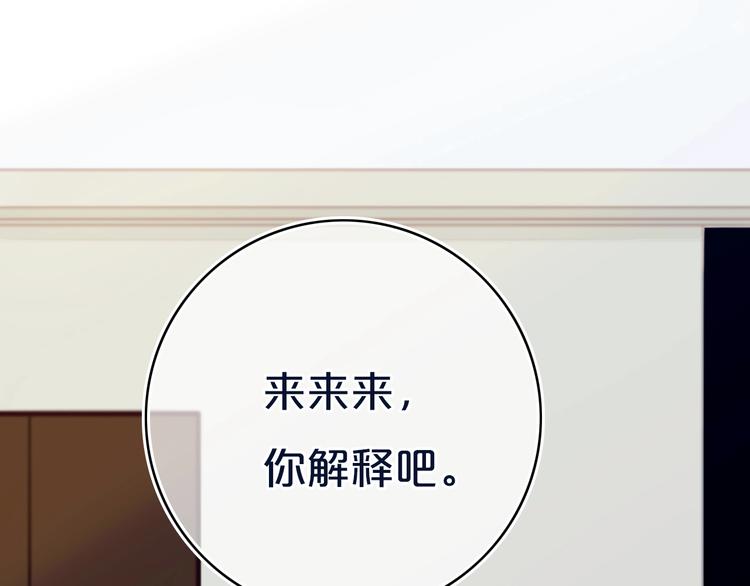 第11话  来啊！谁怕谁！18