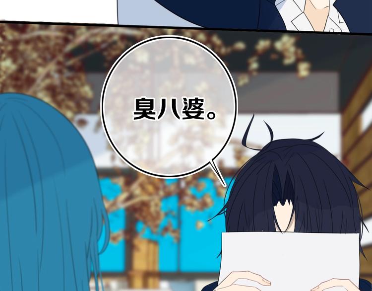 第14话  哎呀，失误32