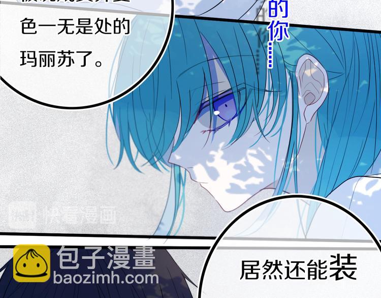 第24话 试试？20