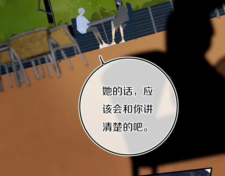 第54话 三角形具有稳定性。52
