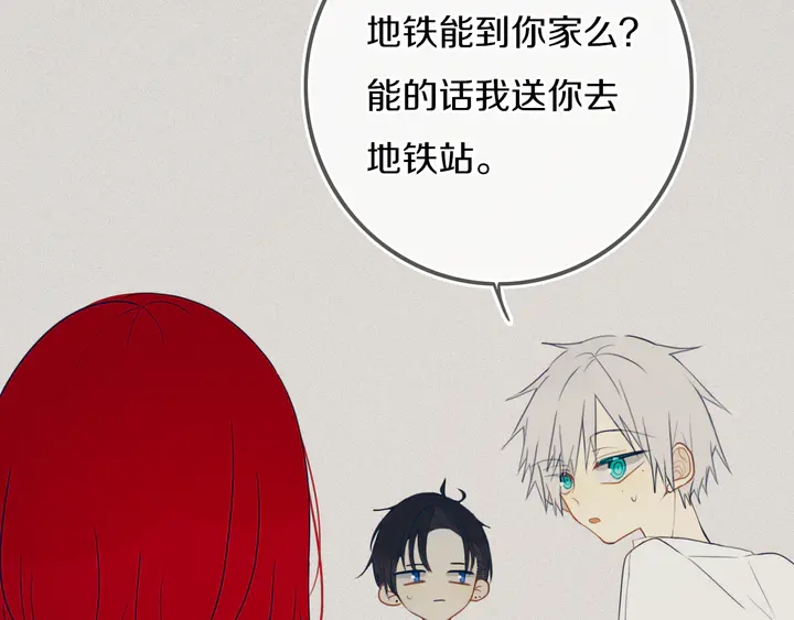第44话 酸溜溜的修兮59