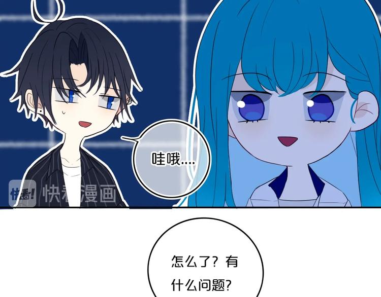 第13话  方旭哥哥59