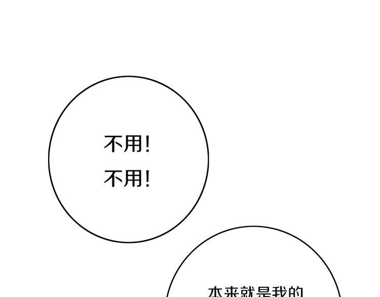 第5话  短信62