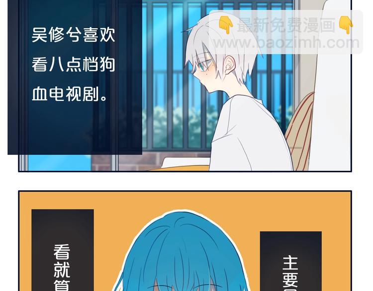 番外  欢迎回来！1
