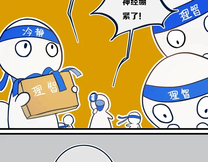 第42话 守不住哒！28
