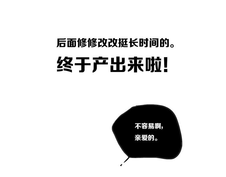 后记17