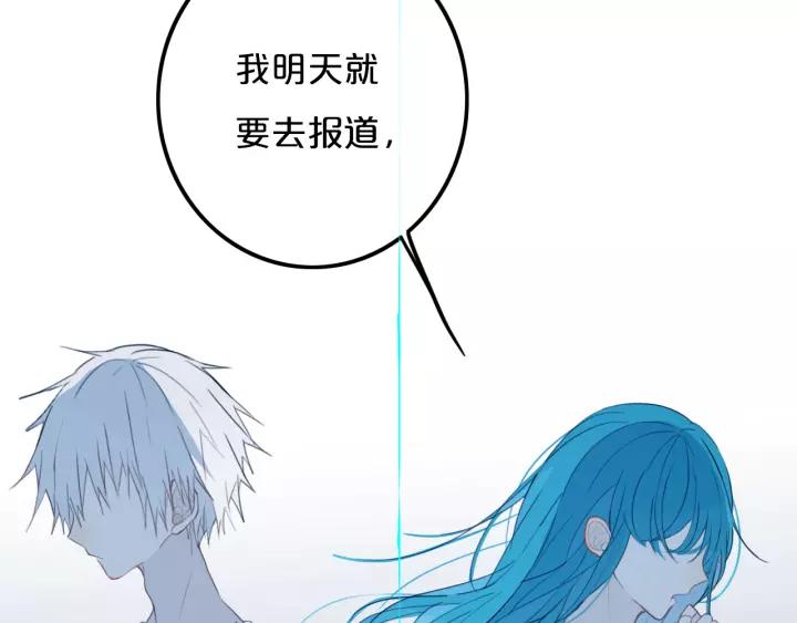 第37话 藏不住59