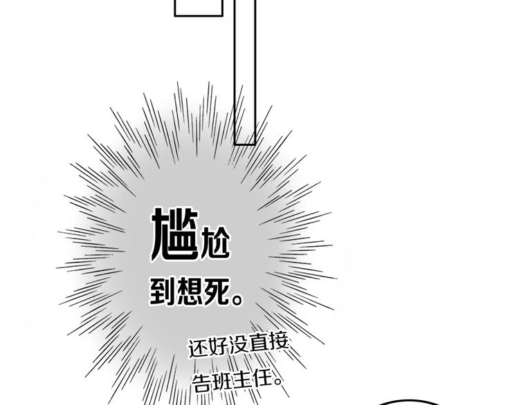 第28话 没兴趣呢~44