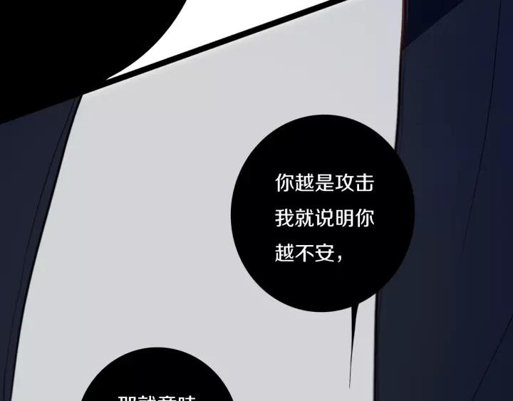第31话 你晓得个毛！26