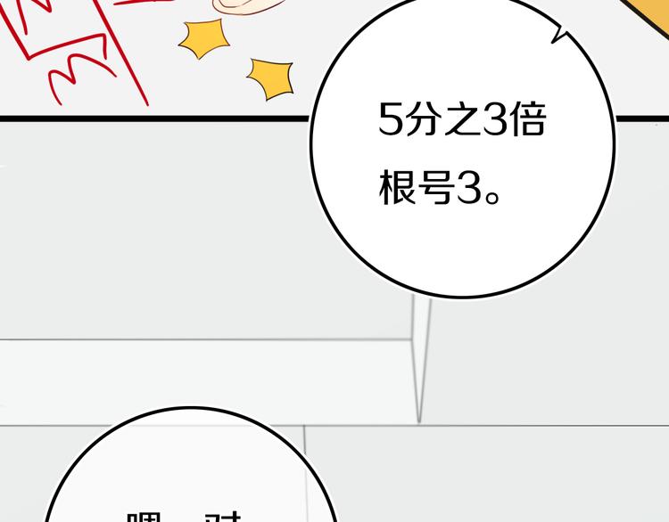 第18话 试探51