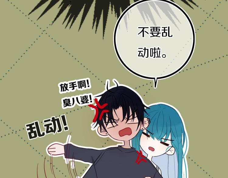 第17话 反击？22