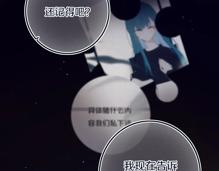 第46话 赌局38