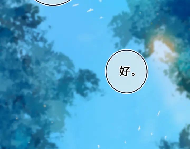 第35话 回应52