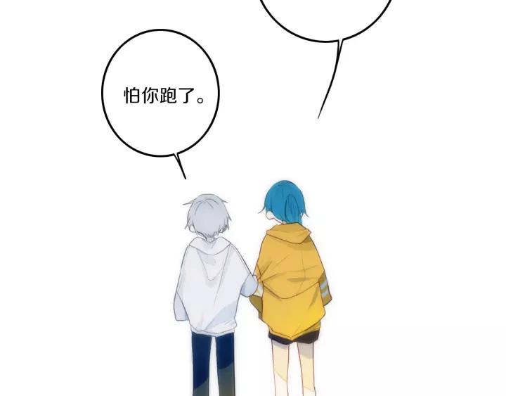 第33话 烂女人60