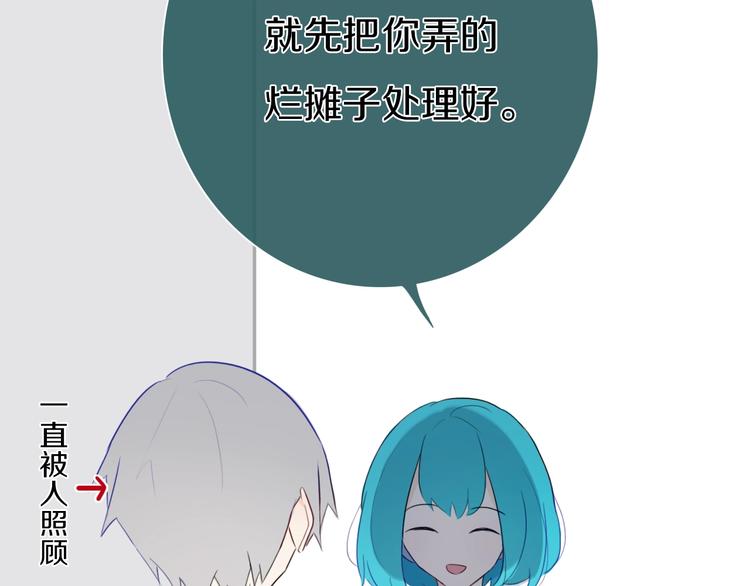 第3话  初见130