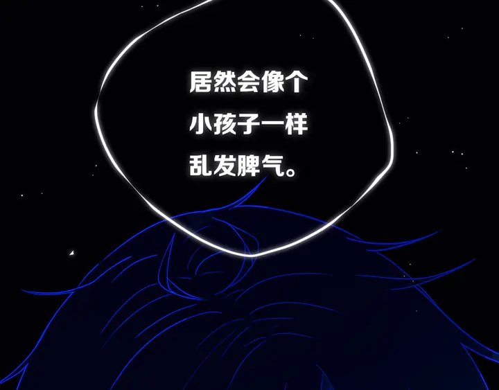 第47话 噩梦28