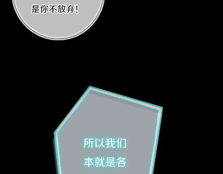 第53话 几家欢喜几家愁77