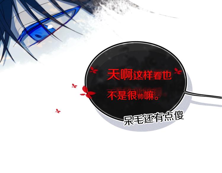 第23话 嫉妒56