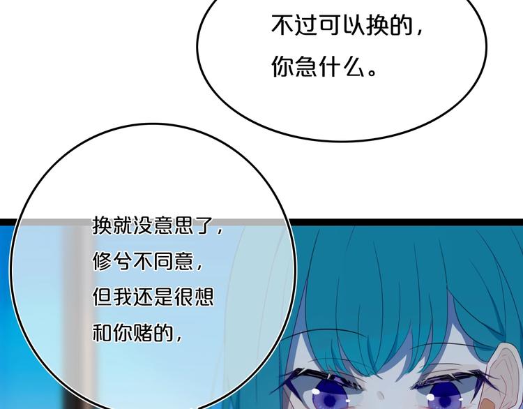 第9话  周。三。见。39
