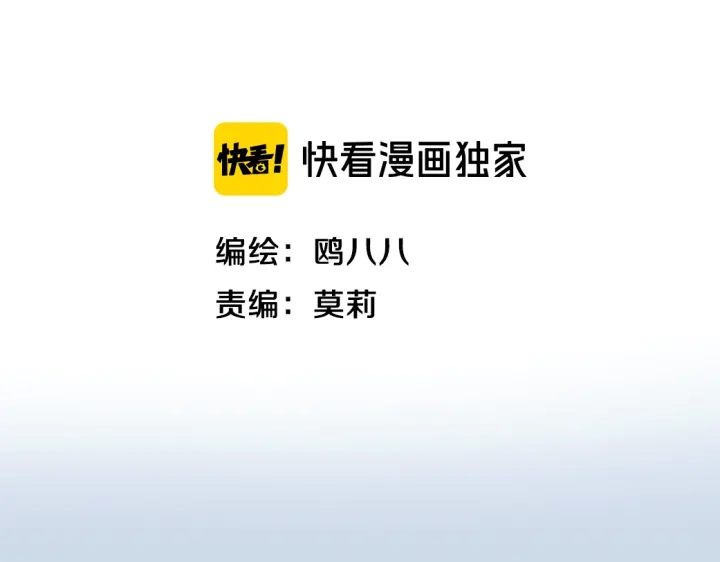 第55话 决定10