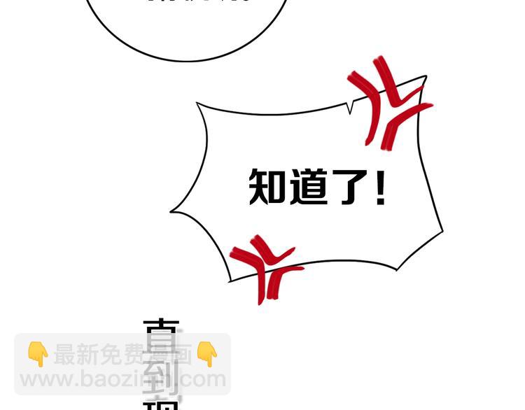 第4话  先定他个小目标11
