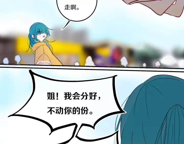 第33话 烂女人49