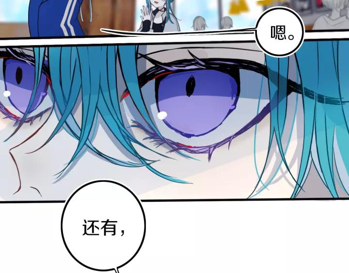 第30话 告白么...11
