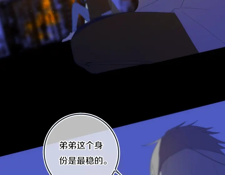 第56话 那做我学姐怎么样？46