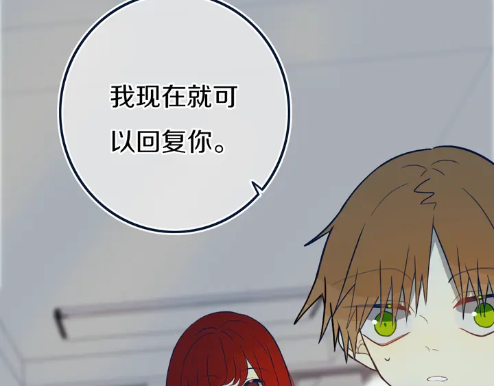 第40话 来吧！正面钢！87