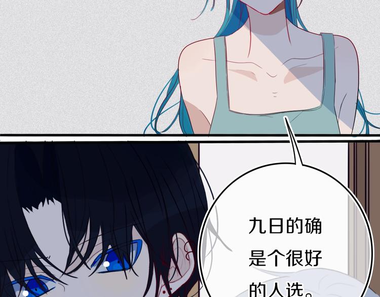 第16话  关门就把队友送！18