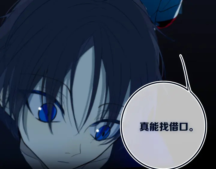 第46话 赌局72