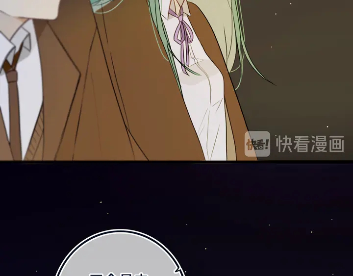 第46话 赌局40