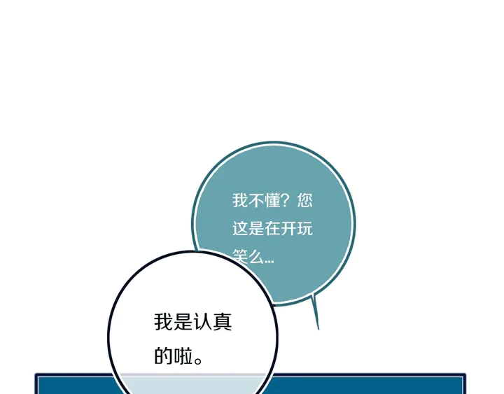 第49话 狗狗68