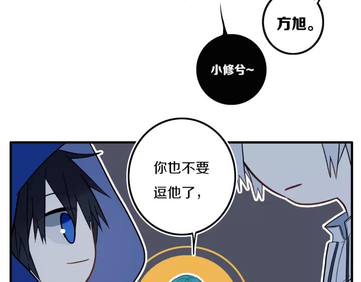 第30话 告白么...39