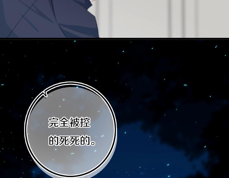第17话 反击？54