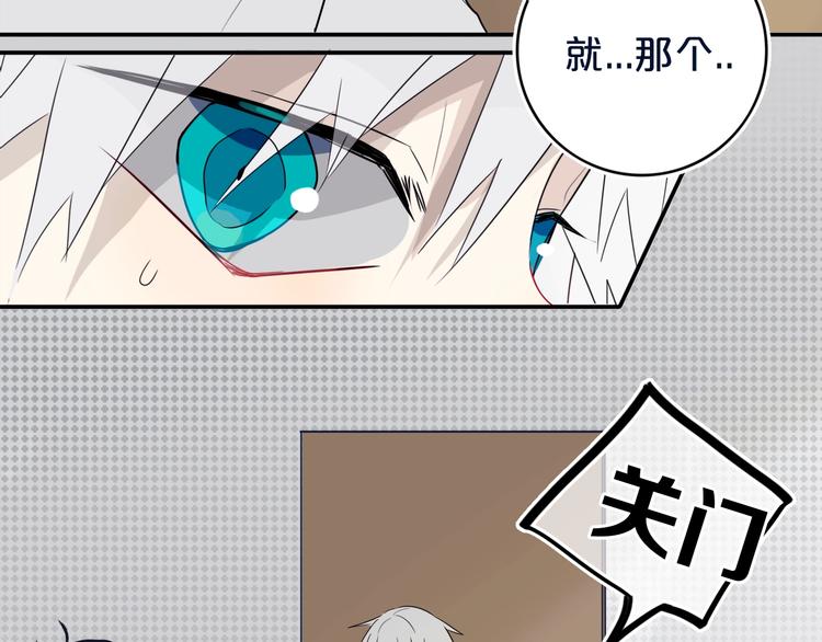 第12话  翻身奴隶把歌唱？48